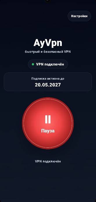 Android подключение